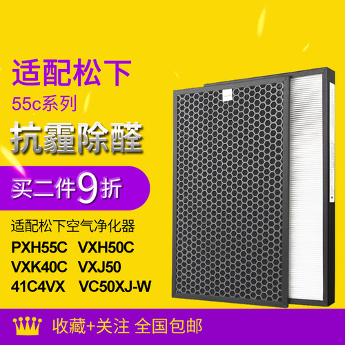 松下空气净化器F-V1640C