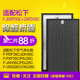 PDF35C PXF VXG 适配松下空气净化器F VDG过滤网ZXFP35C滤芯套装