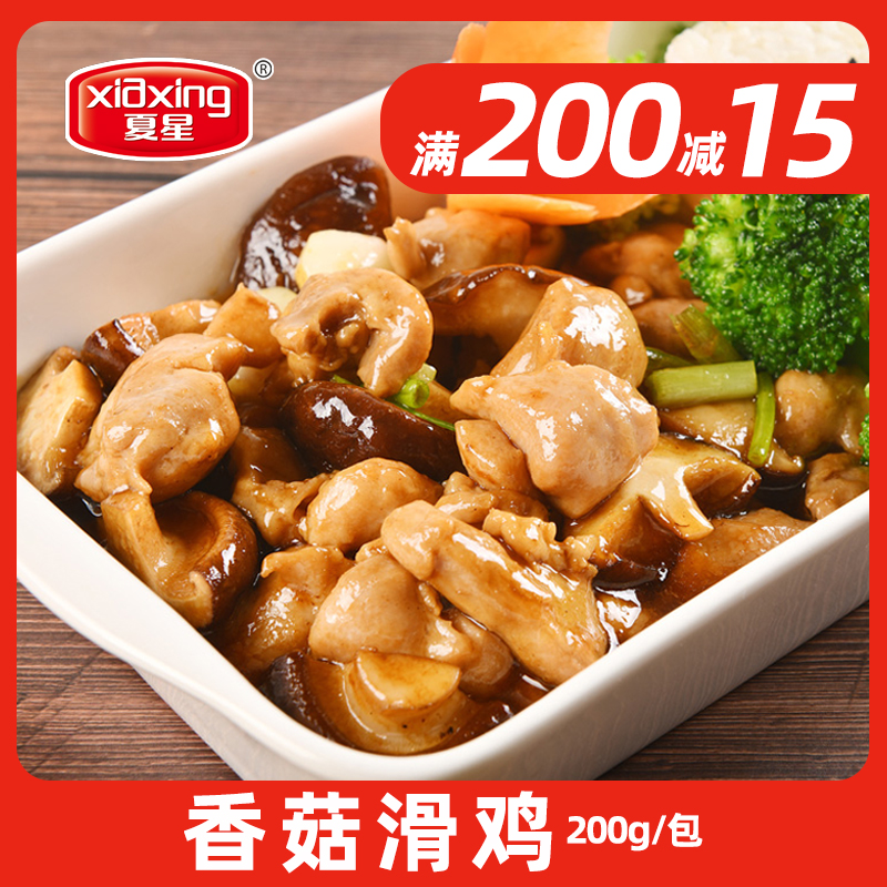 夏星盖浇饭香菇滑鸡200g10袋盖浇饭料理包速食半成品菜快餐盖饭简