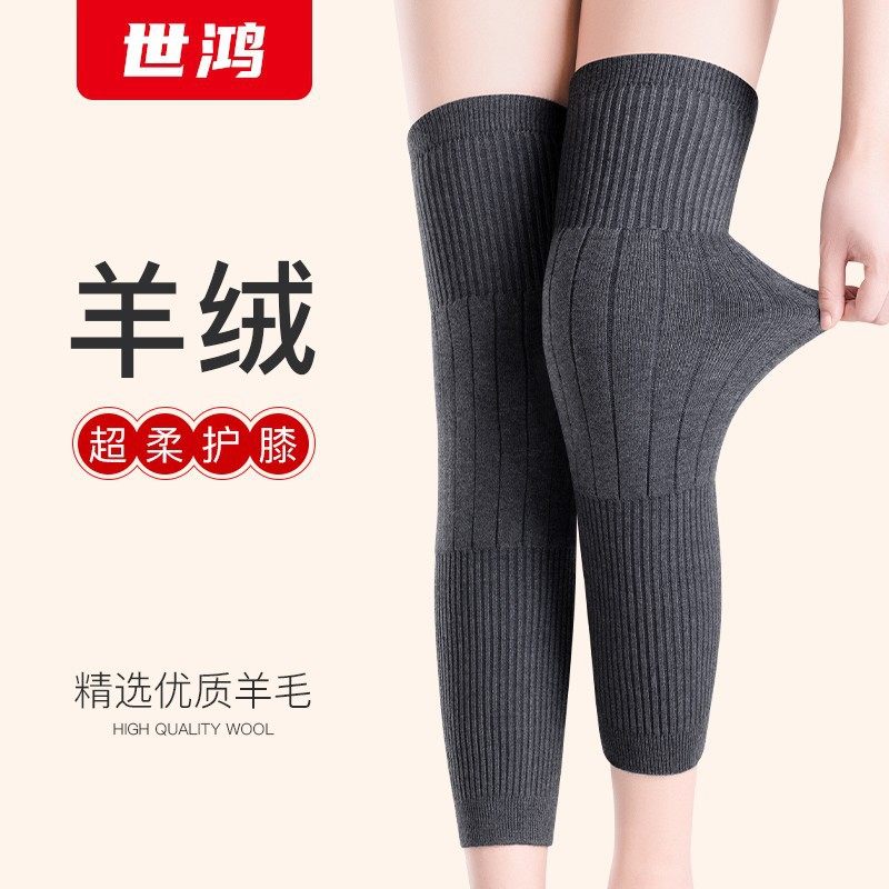 羊绒护膝盖男女秋冬羊毛保暖老寒腿关节防寒炎加厚加绒防下滑运动
