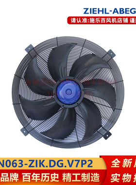 ZIEHL-ABEGG施乐百FN063-ZIK.DG.V7P2 外转子轴流EC风机 电压380V