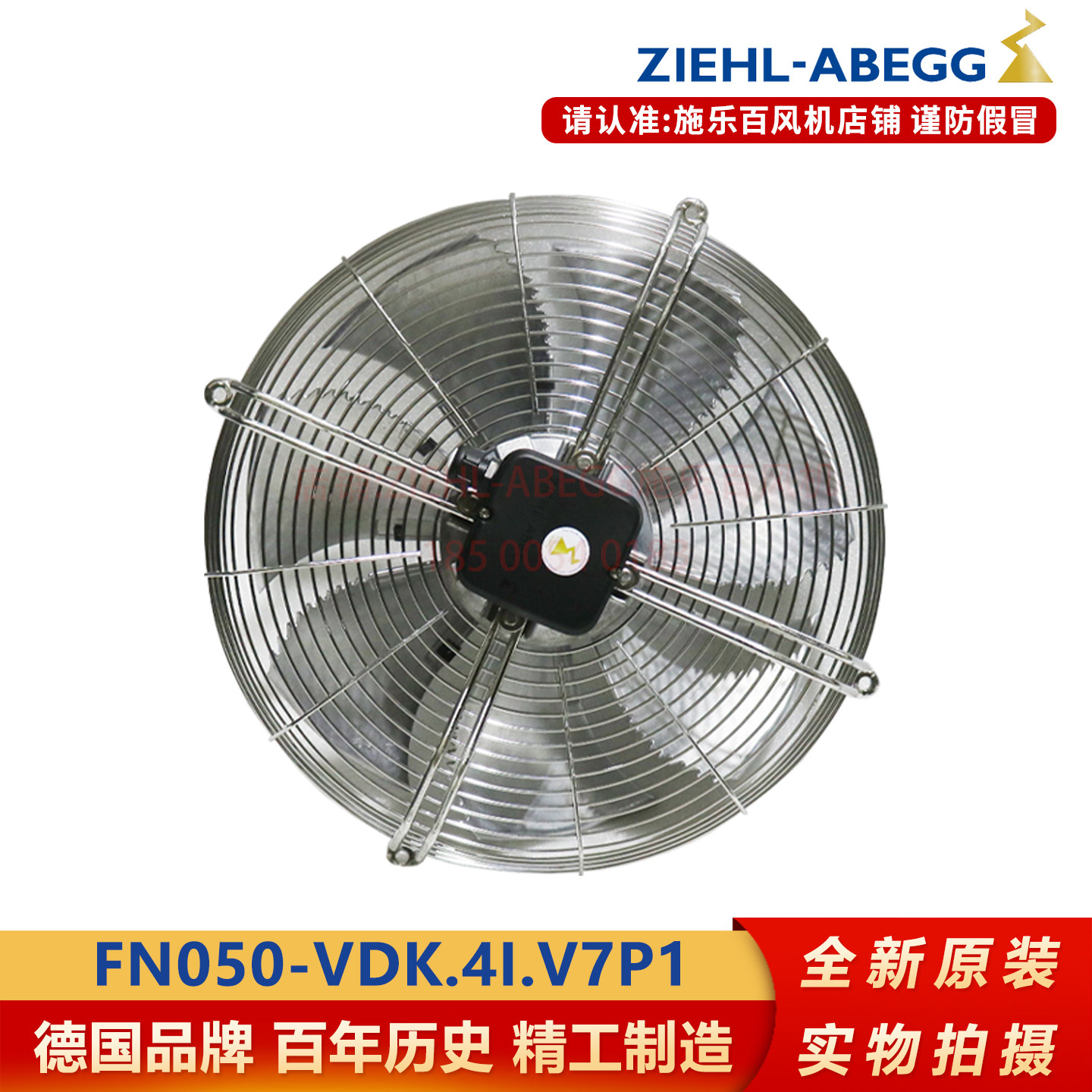 FN050-VDK.4I.V7P1不锈钢网罩