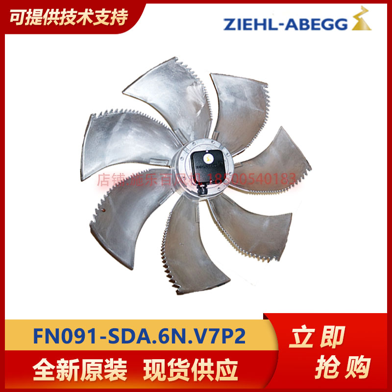 FN091-SDA.6N轴流风机全新原装