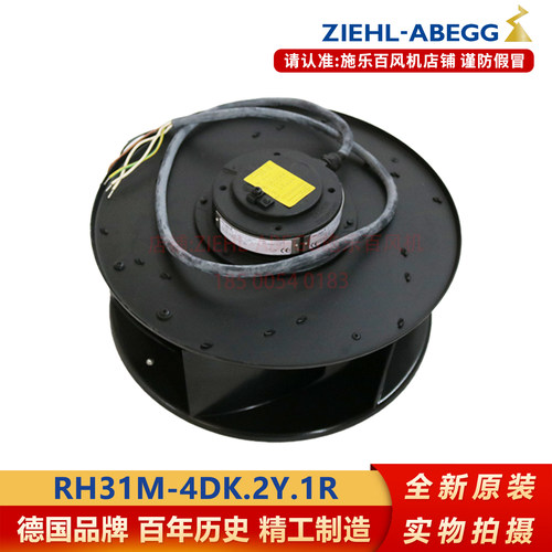RH31M离心风机全新原装