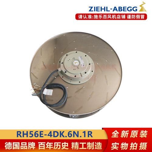 施乐百风机RH56E-4DK.6N.1R