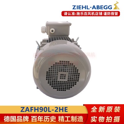 ZAFH90L-2HE施乐百工业设备