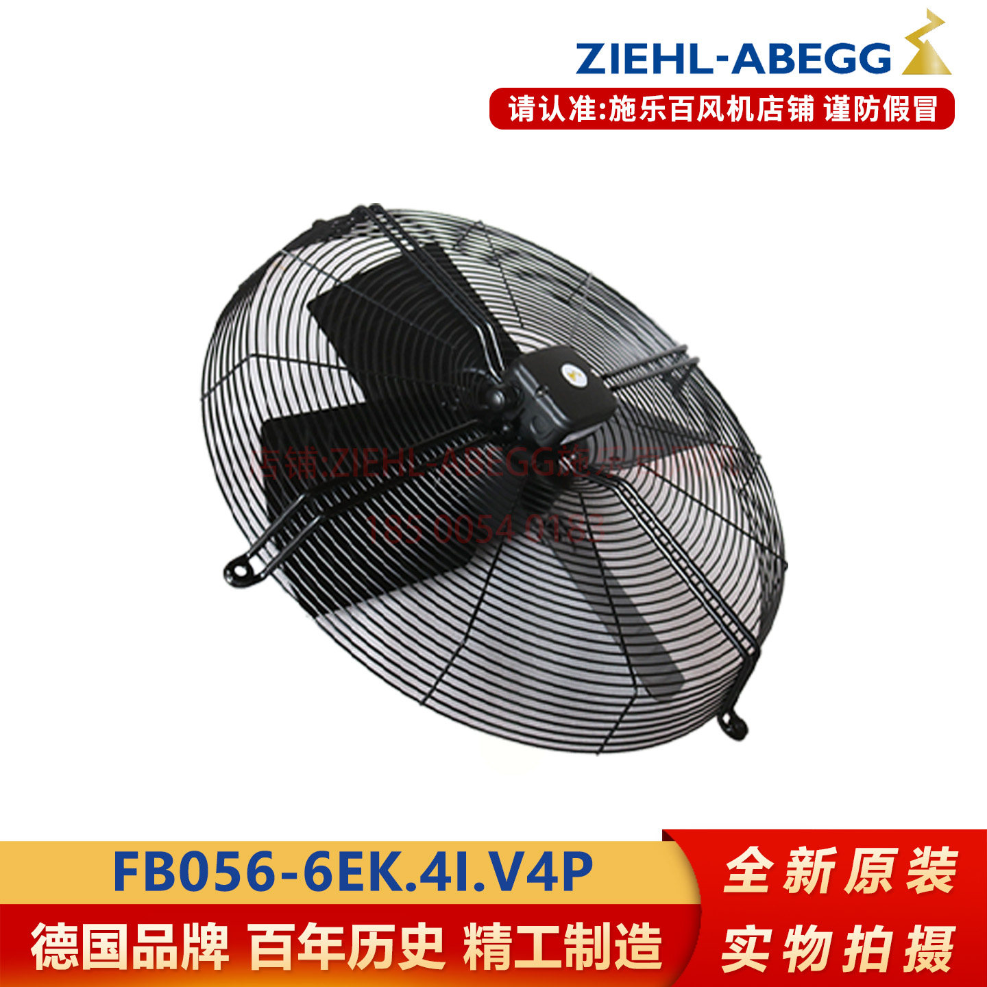FB056-6EK.4I.V4P 德国ZIEHL-ABEGG施乐百 精密空调风扇 轴流风机