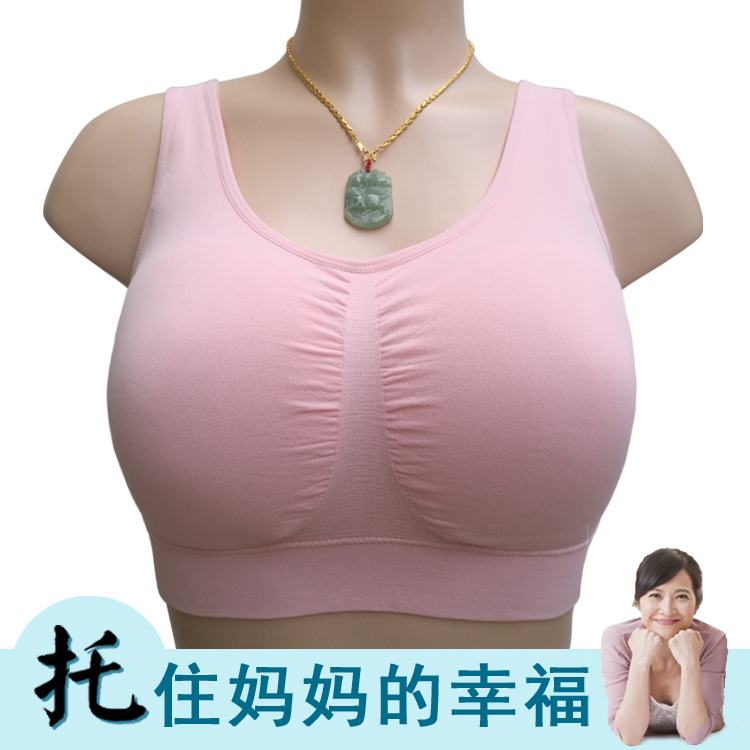 妈妈内衣女文胸无钢圈大码胸罩中老年人背心式中年薄款比纯棉聚拢