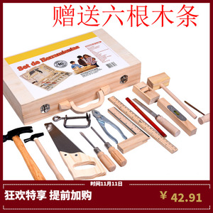 儿童维修理木制工具箱玩具仿真拆装多功木工男宝宝过家家益智套装