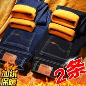 防寒保暖外穿男款 秋冬厚款 男宽松直筒休闲大码 加绒加厚牛仔裤 男士