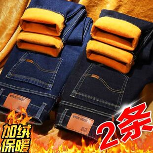 防寒保暖外穿男款 秋冬厚款 男宽松直筒休闲大码 男士 加绒加厚牛仔裤
