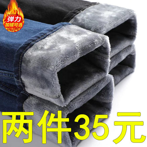 秋冬厚款弹力加绒牛仔裤男