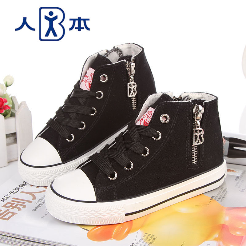 Chaussures enfants en toile suture de voiture pour printemps - semelle tendon - Ref 1038621 Image 4