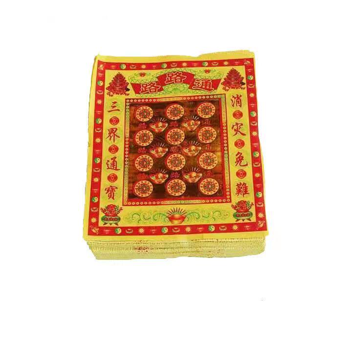 불타는 종이 돈을 희생합니다 명나라 동전 금괴 반제품 구식 구리 돈 종이 숭배 조상 무덤 청소 차가운 옷 축제 용품