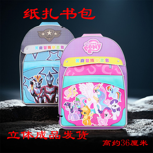 祭祀用品纸扎儿童学生书包冥府背包文具套装烧纸纸钱清明周年上坟