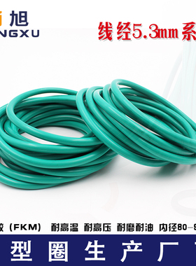氟胶O型圈密封圈内径80/82.5/85/87.5/90/92.5/93.7*5.3mm耐高压