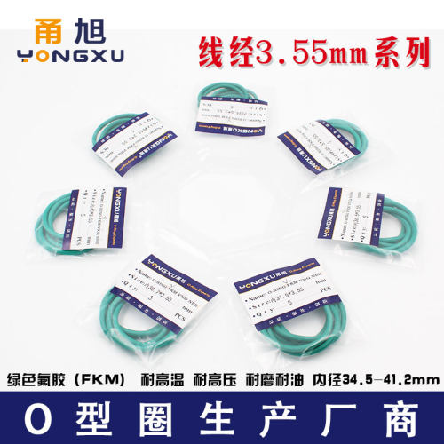 氟胶O型圈密封圈内径34.5/35.5/36.5/37.5/38.7/40/41.2*线3.55mm