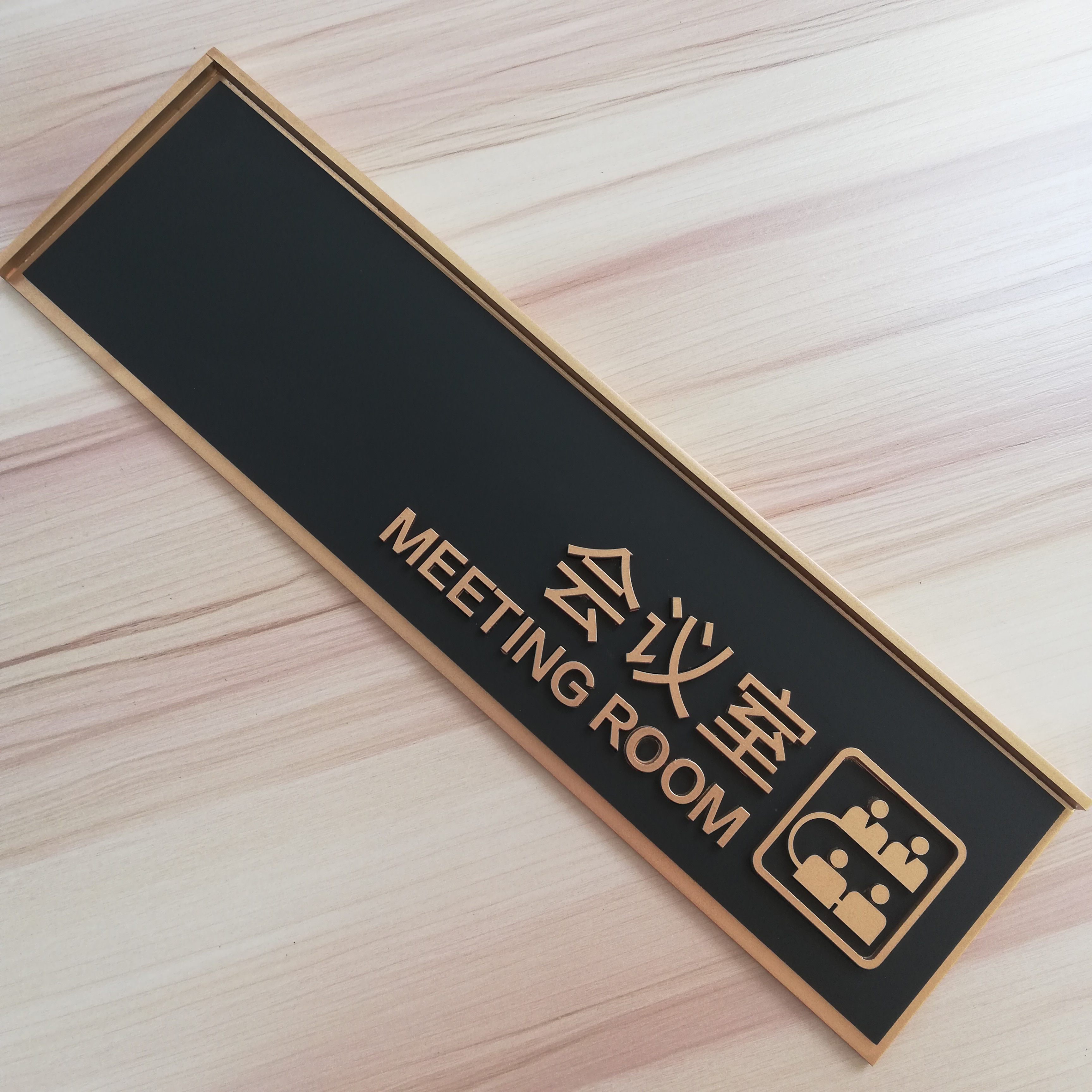 亚克力烤漆门牌办公室科室牌