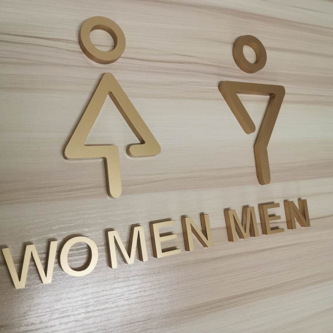 卫生间厕所立体指示牌