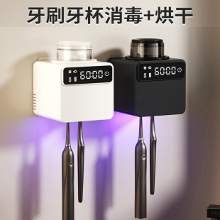 牙刷消毒器杀菌烘干电动自动挤牙膏一体机置物架吹风仓智能壁挂式