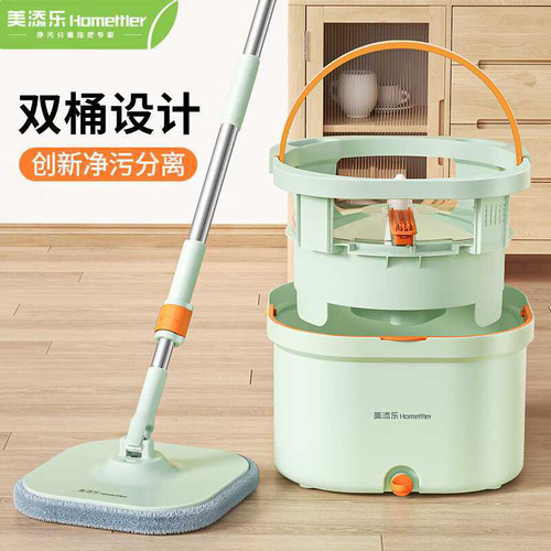 美添乐免手洗拖把家用旋转2026新款懒人桶一拖墩布净单桶自动地拖