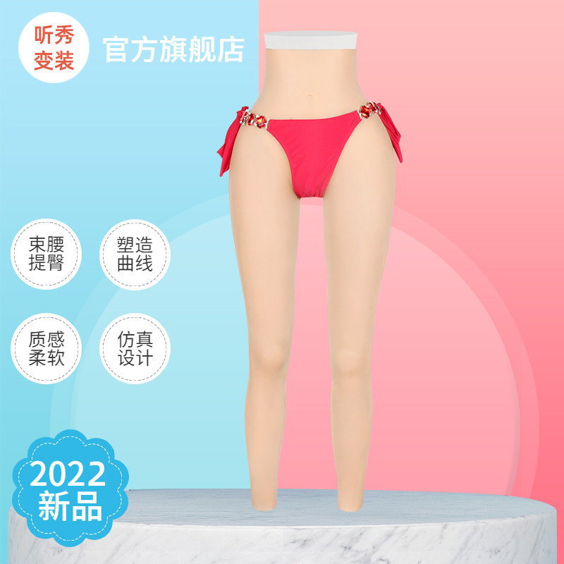 听秀cd变装用品九分假阴裤入义乳套装男用伪娘内裤男变女伪街