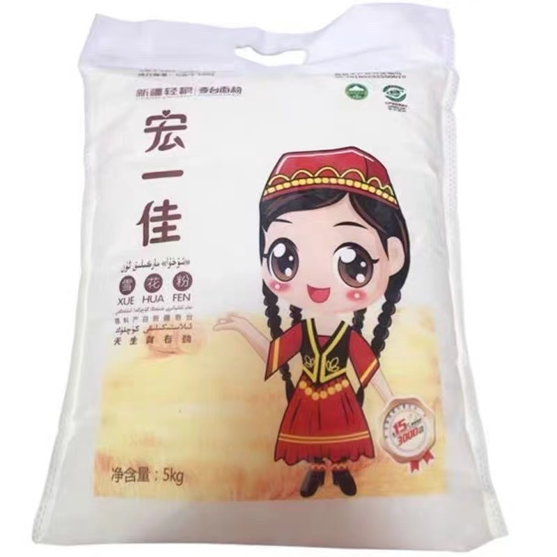 新疆奇台宏一佳雪花粉