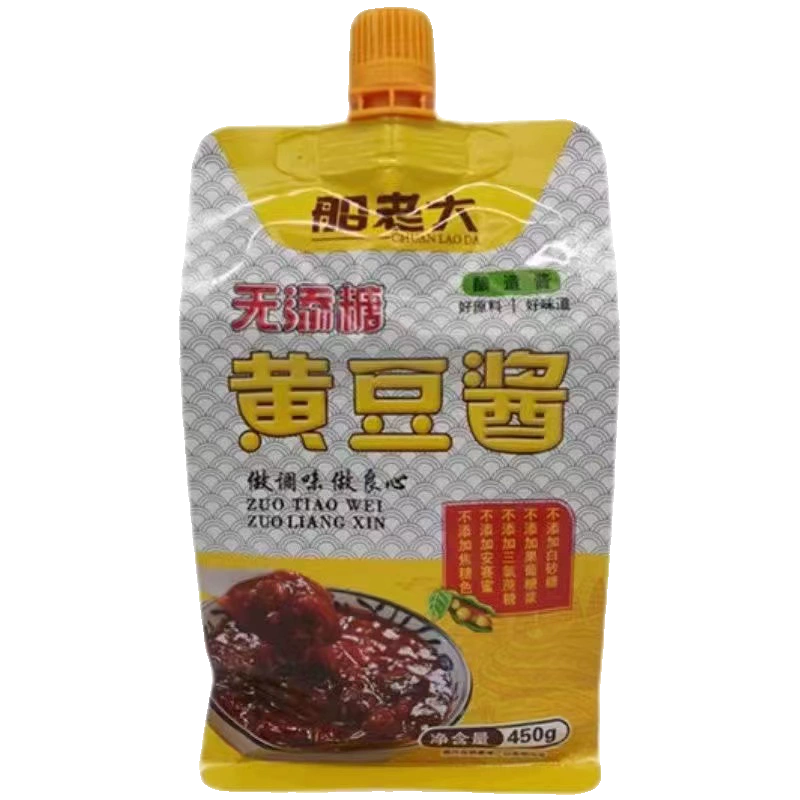 船老大无添糖好吃不贵