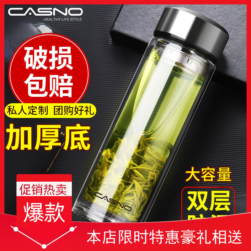 卡西诺玻璃杯水杯高硼硅防爆男女双层便携家用泡茶过滤茶杯创意杯