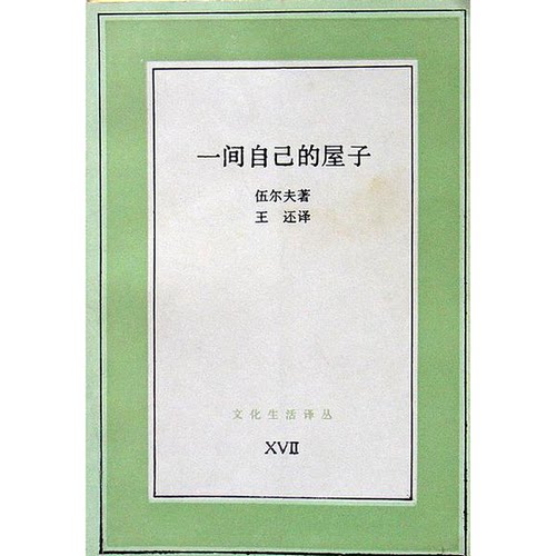 D2一间自己的屋子【正版 塑封 发货快】