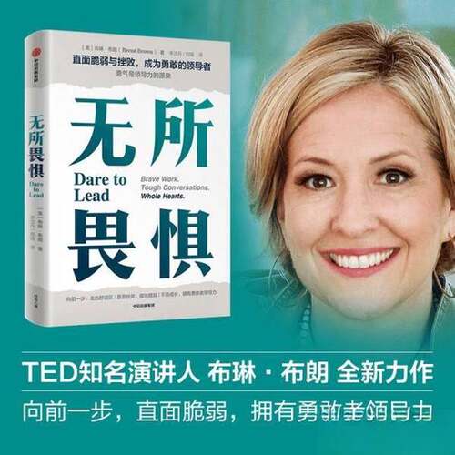 无所畏惧A1【正版 塑封 发货快 秒揽收】