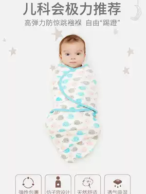 Infant summer sleeping bag thin sleeping bag anti-kick is anti-shock summer thin summer Baby Baby Swaddling scarf