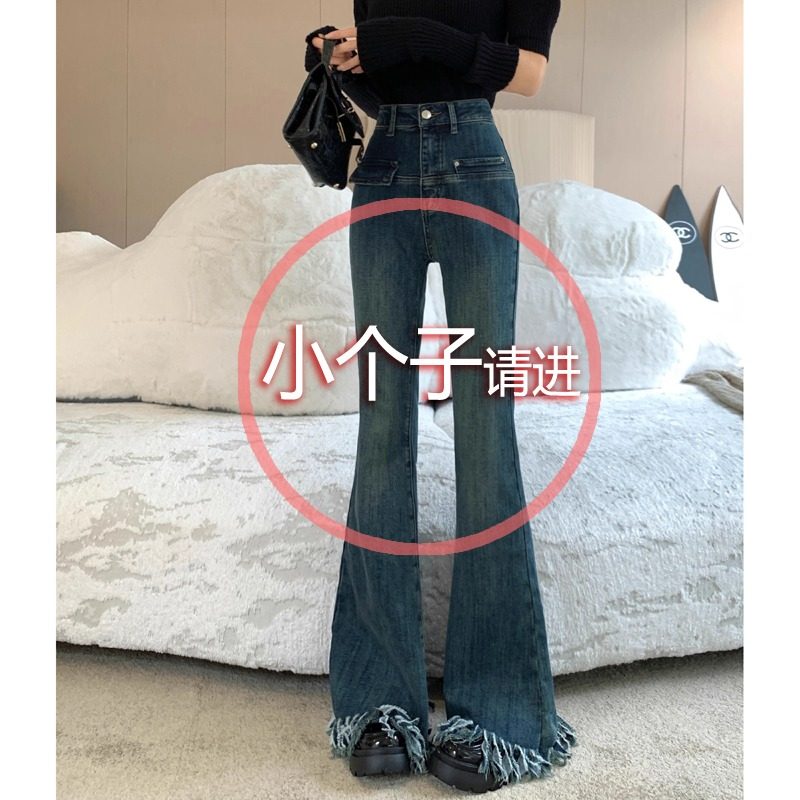 美式复古流苏毛边微喇叭牛仔裤女春秋小个子高腰显瘦拖地长裤子