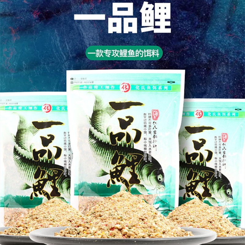 化氏一品鲤饵料湖库野钓鲤鱼配方户外垂钓大物黑坑鱼食散炮300克