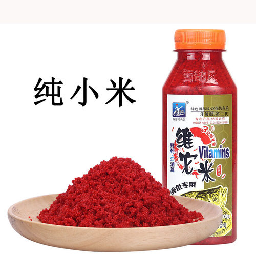 西部风湿红小米酒米西部风打窝料