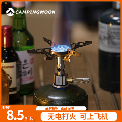 柯曼科曼炉头xd-2ne可上飞机