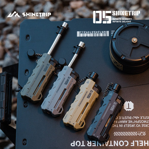 ShineTrip山趣户外可充气战术点火器露营野炊手持喷火枪长手柄