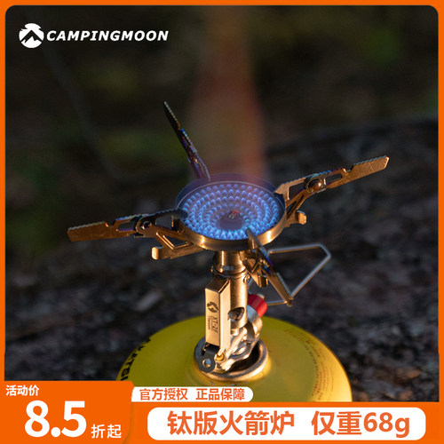 柯曼科曼炉头一体式高山炉户外
