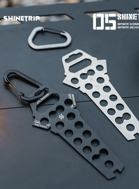 山趣战术哨戒地钉仓户外不锈钢多功能帐篷钉收纳器收纳袋便携配件