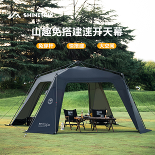 山趣户外一键开合免安装速开帐篷便携式折叠穹顶帐篷露营装备全套