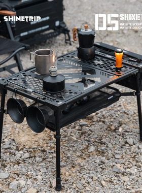 山趣两单元igt户外桌露营野餐折叠桌子魔方桌铝合金便携式茶桌