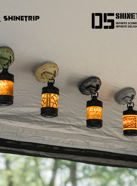 山趣户外露营天幕磁吸挂钩露营灯挂钩天幕吸盘磁吸挂扣桌面灯架