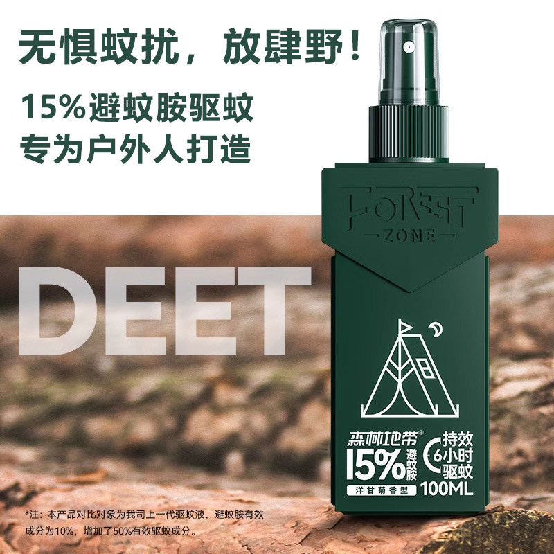 森林地带驱蚊喷雾deep避蚊胺