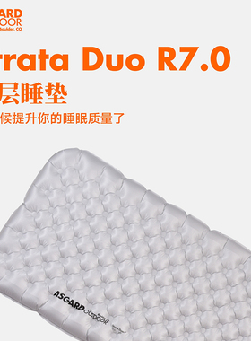 Asgard阿斯加德防潮垫户外露营便携折叠轻量地垫帐篷充气床垫睡垫