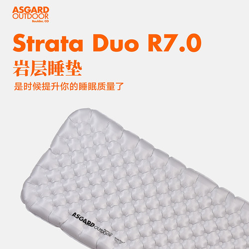 Asgard阿斯加德防潮垫户外露营便携折叠轻量地垫帐篷充气床垫睡垫