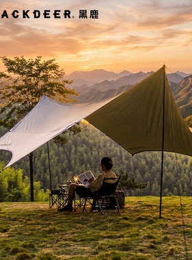 黑鹿云荫黑胶涂银天幕户外防晒隔热遮阳布露营便携超大六角天幕