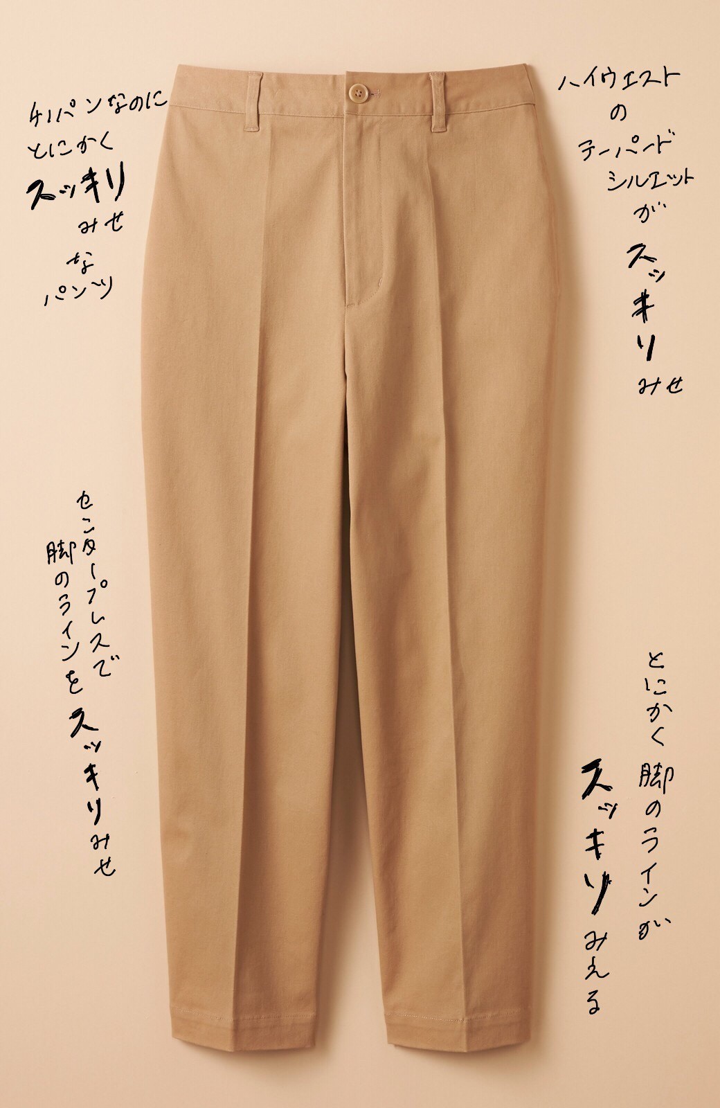 2025新款日本原单女款高腰显瘦直筒裤全棉女裤官网同期女休闲裤