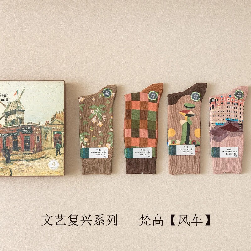 梵高色彩博物馆系列四季全棉舒适印象派油画纹样中筒袜艺术男女袜