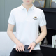 修身 t恤男夏季 百搭绣花帅气潮牌上衣保罗体恤 翻领短袖 纯棉Polo衫