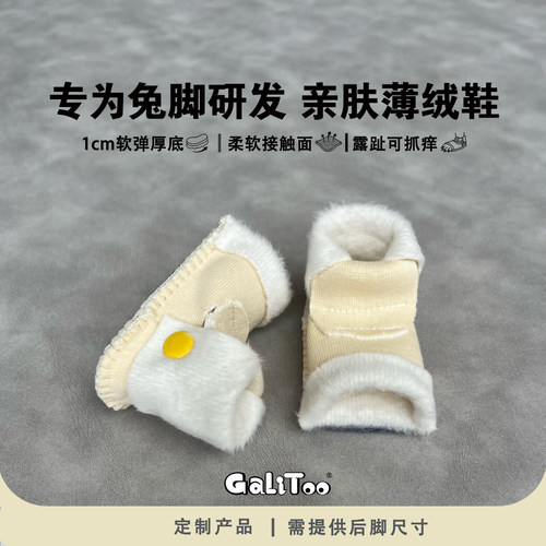 宠物兔子鞋袜脚炎护脚跟甩不掉